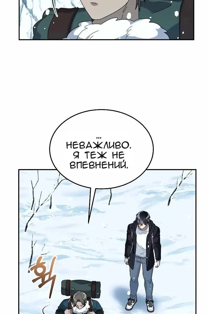 Сторінка 21