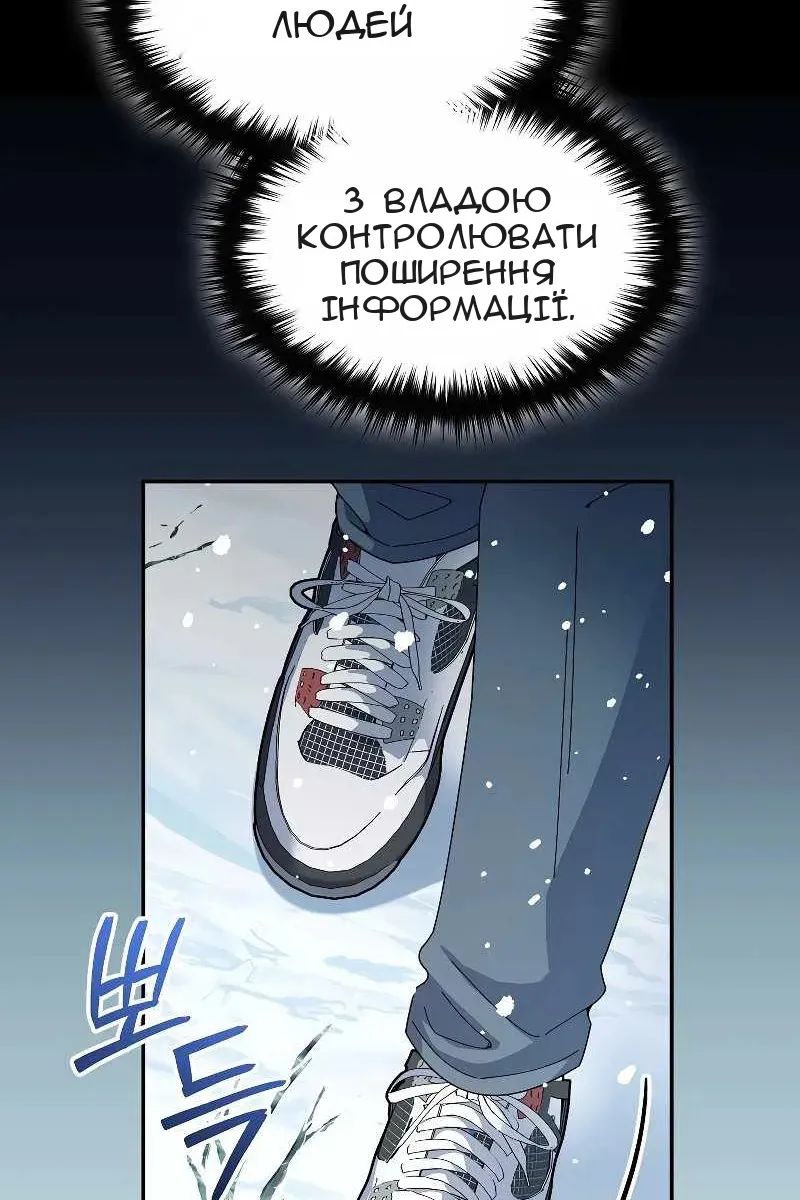 Сторінка 24