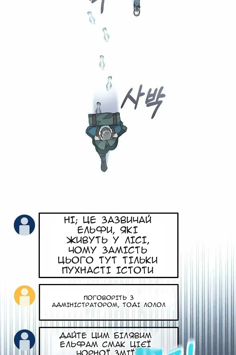 Сторінка 26