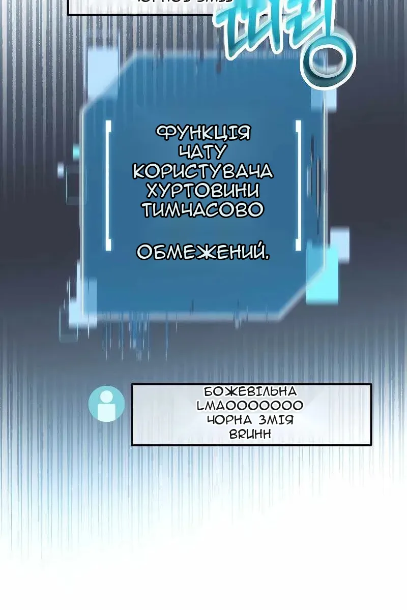 Сторінка 27