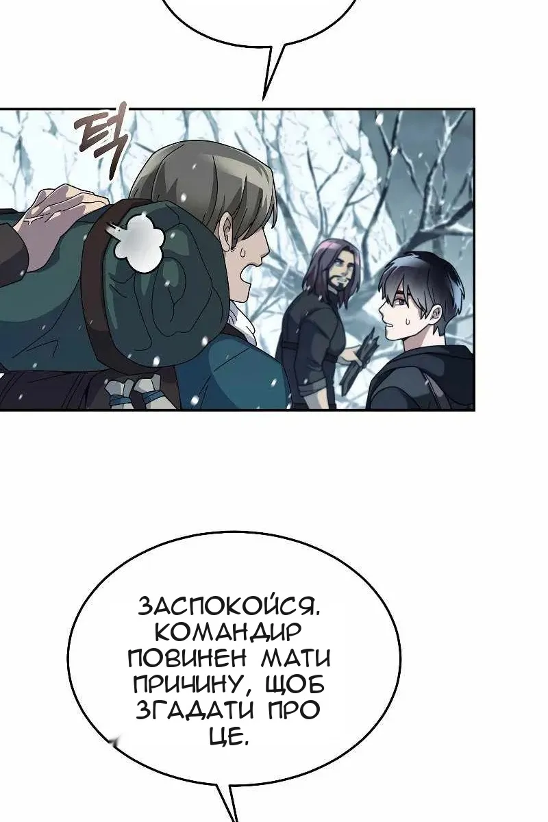Сторінка 31