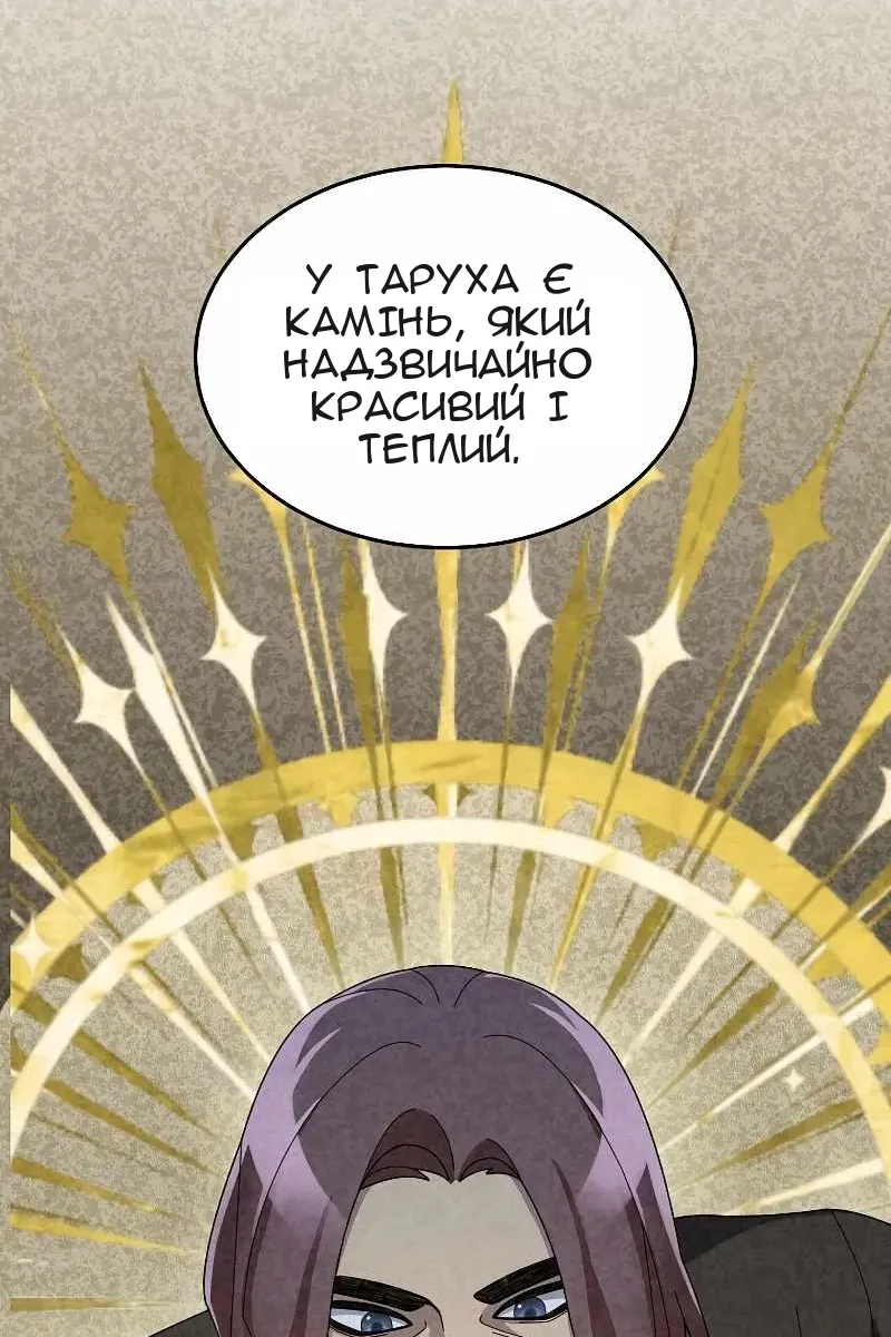 Сторінка 33