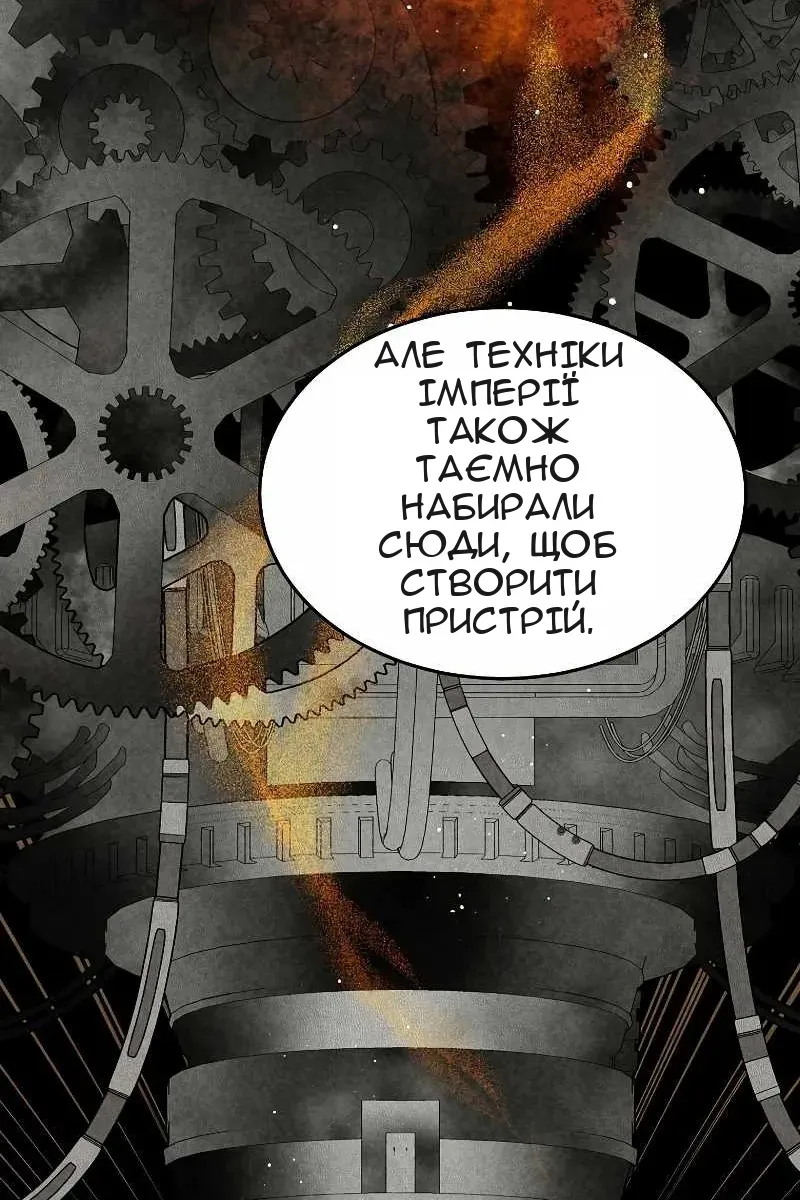 Сторінка 36