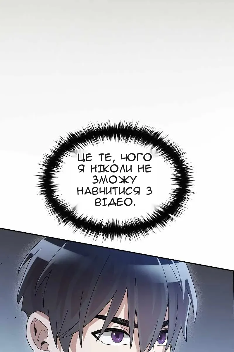 Сторінка 39