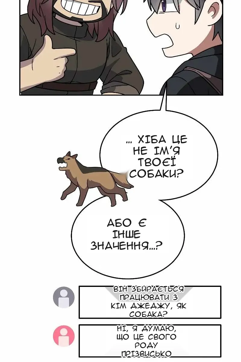 Сторінка 43
