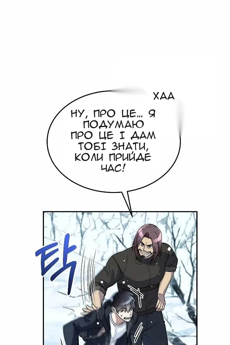 Сторінка 44