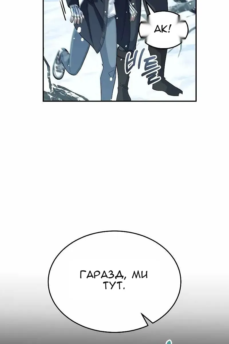 Сторінка 45