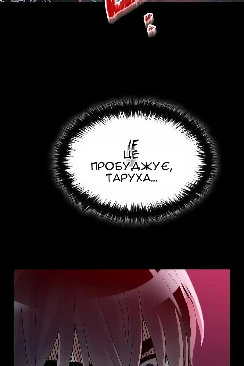 Сторінка 61