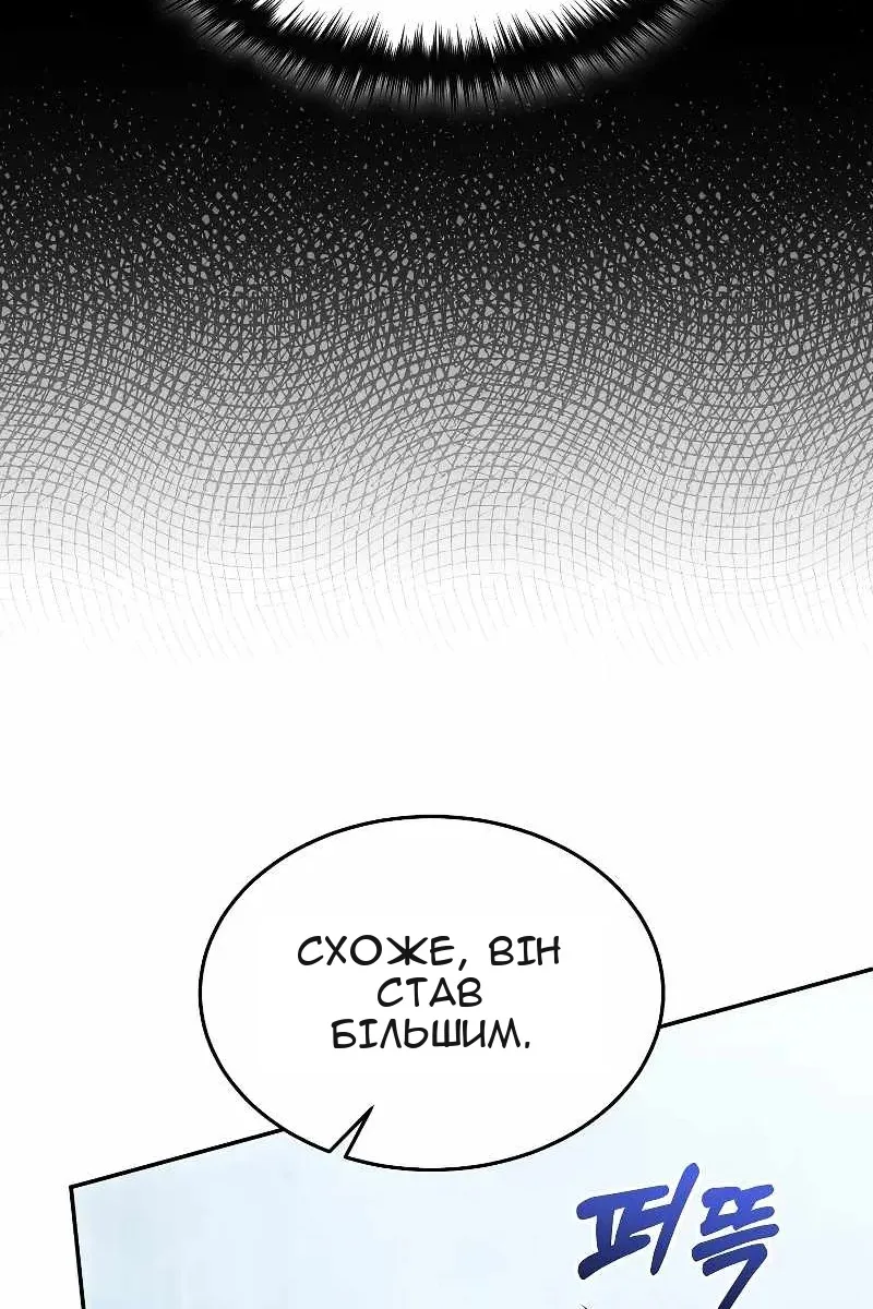 Сторінка 63