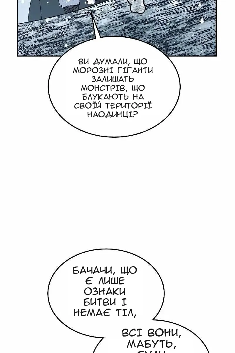 Сторінка 67