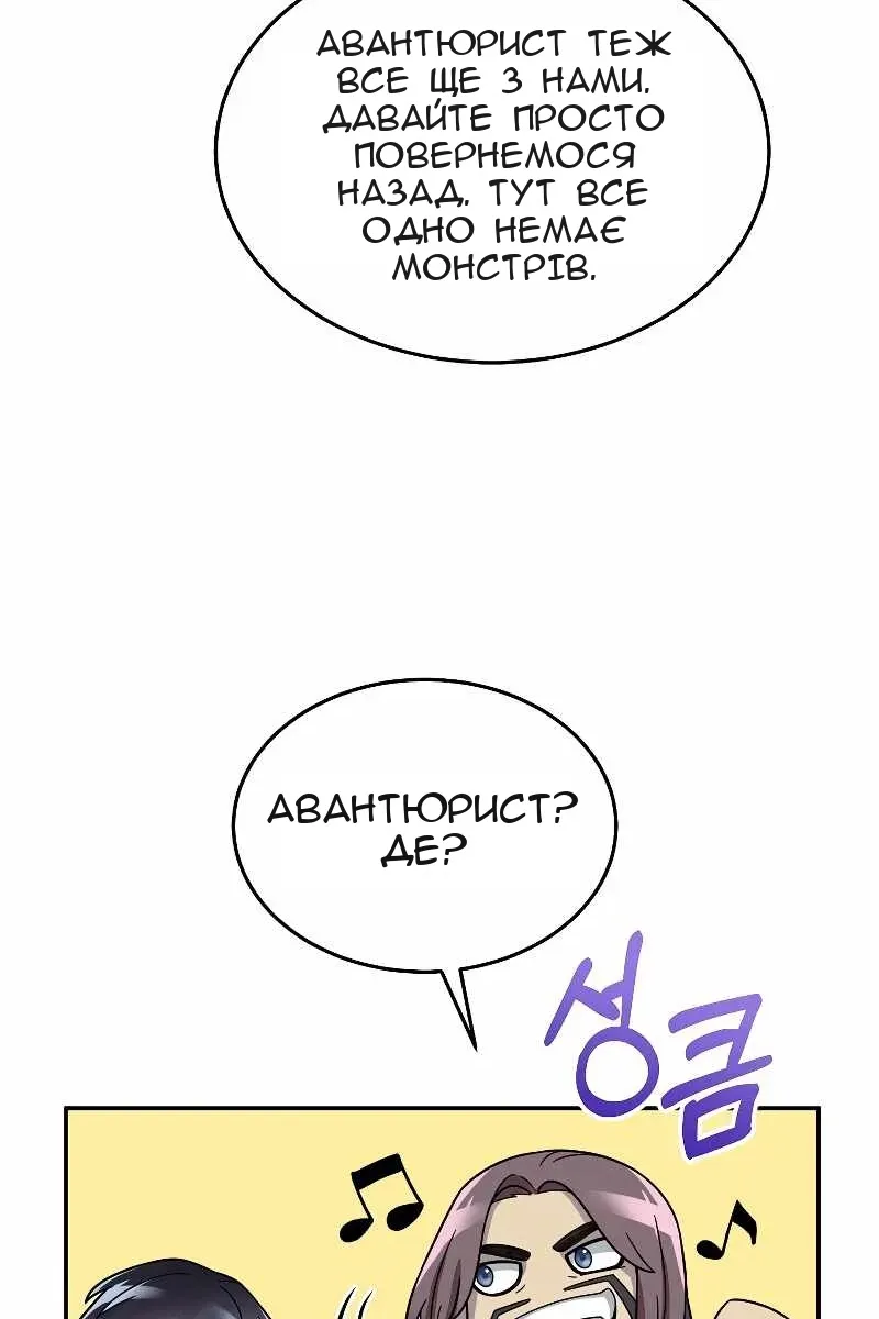 Сторінка 70