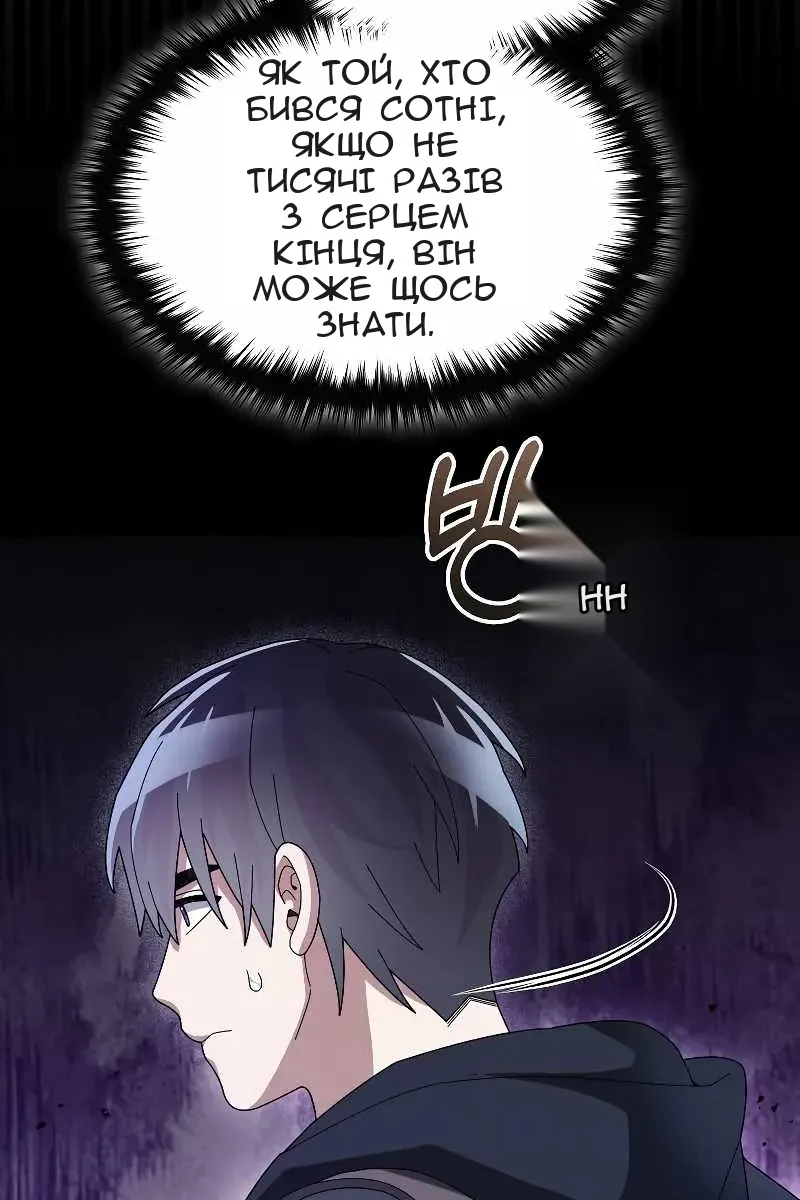 Сторінка 74