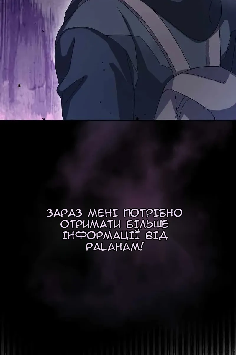 Сторінка 75