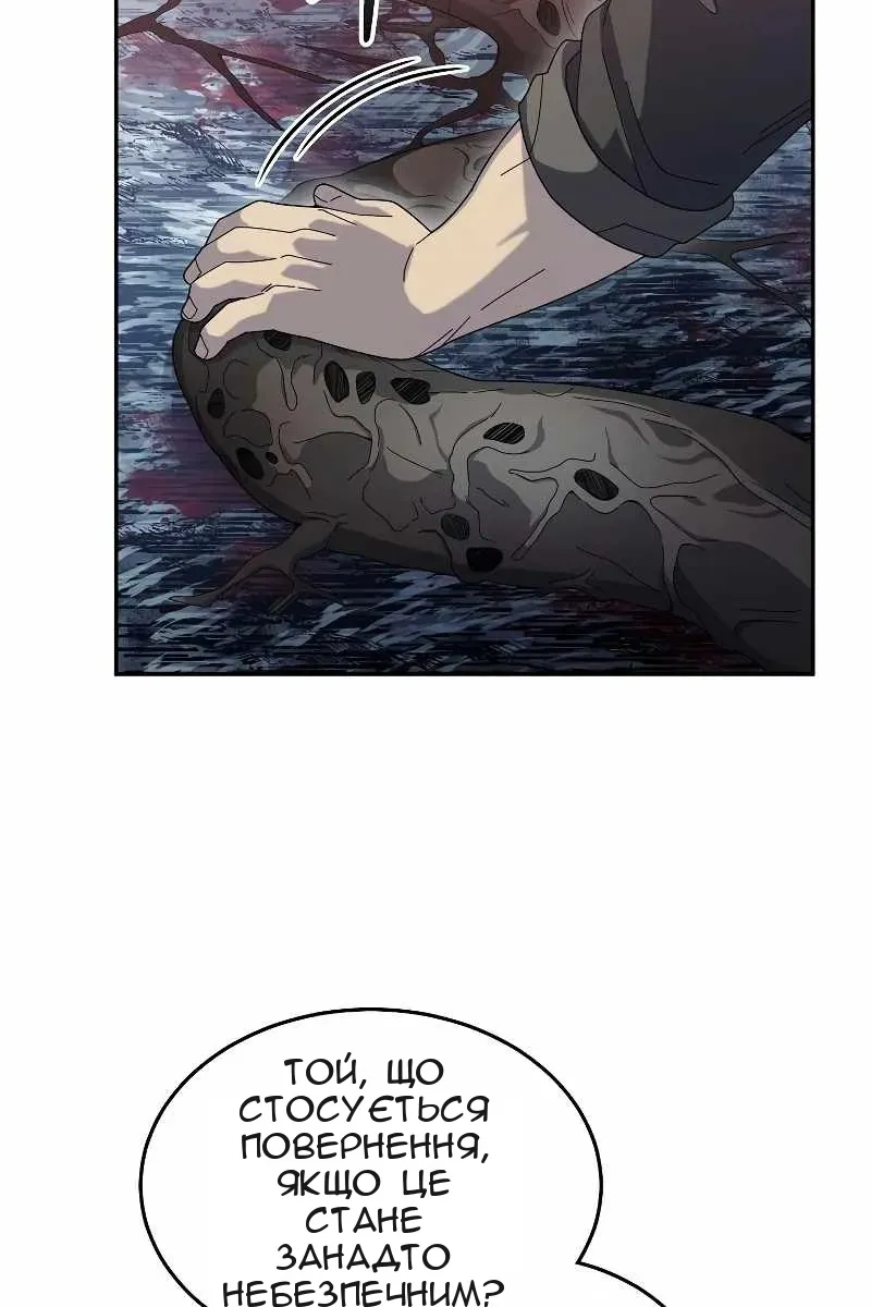 Сторінка 77