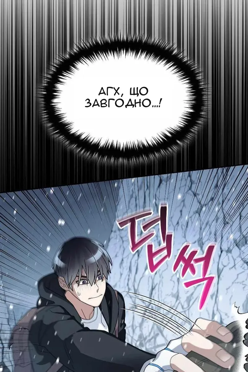 Сторінка 83