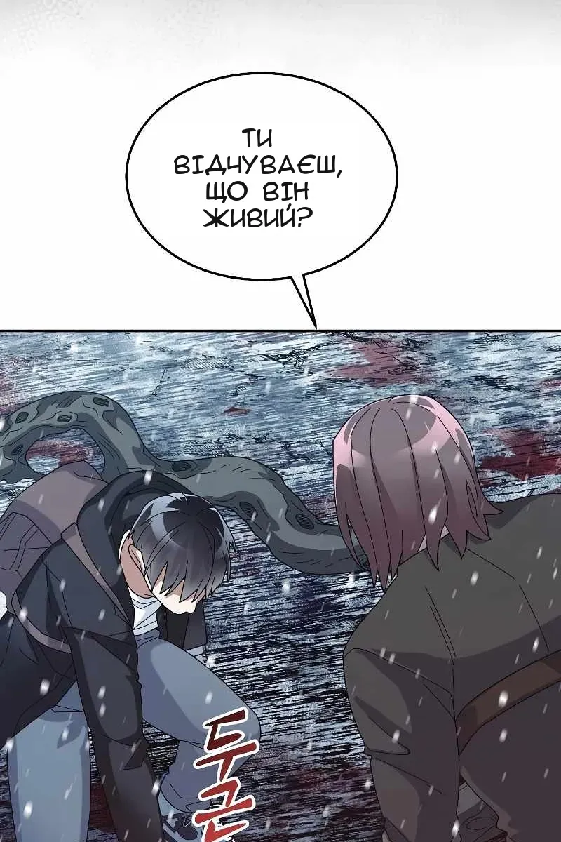 Сторінка 91