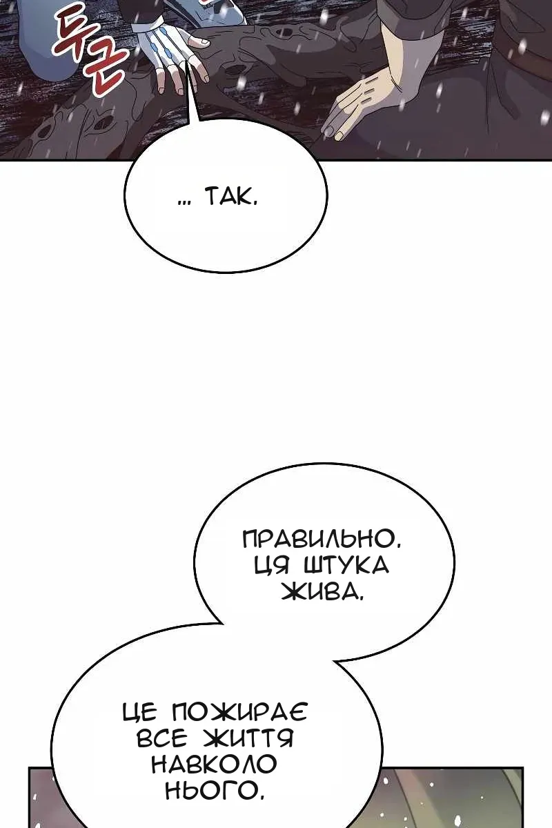 Сторінка 92