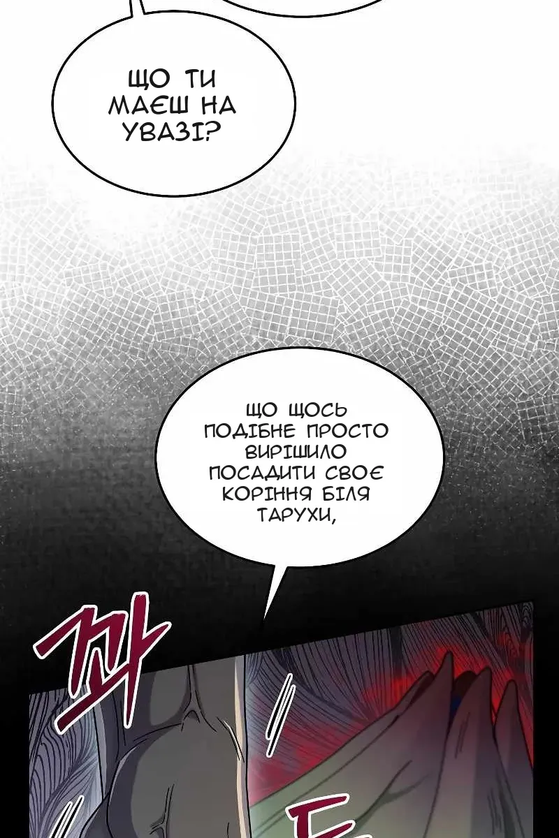 Сторінка 94