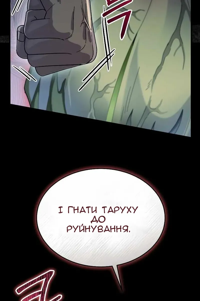 Сторінка 95