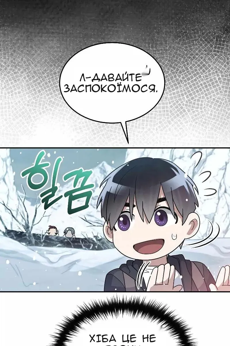 Сторінка 97