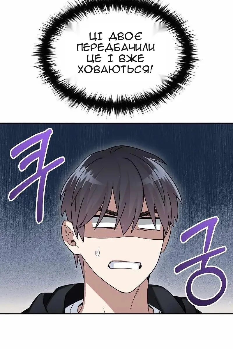 Сторінка 99