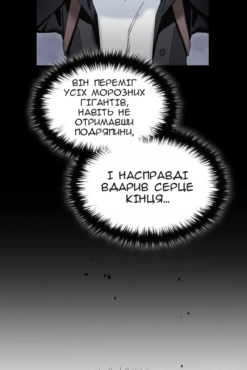 Сторінка 111