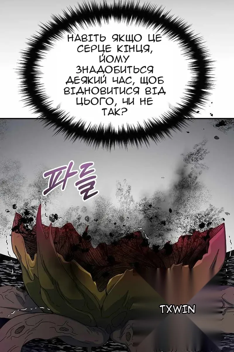 Сторінка 112