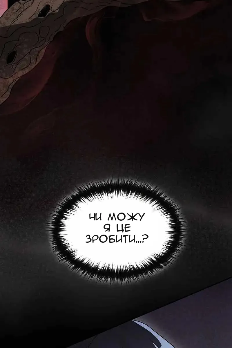 Сторінка 4