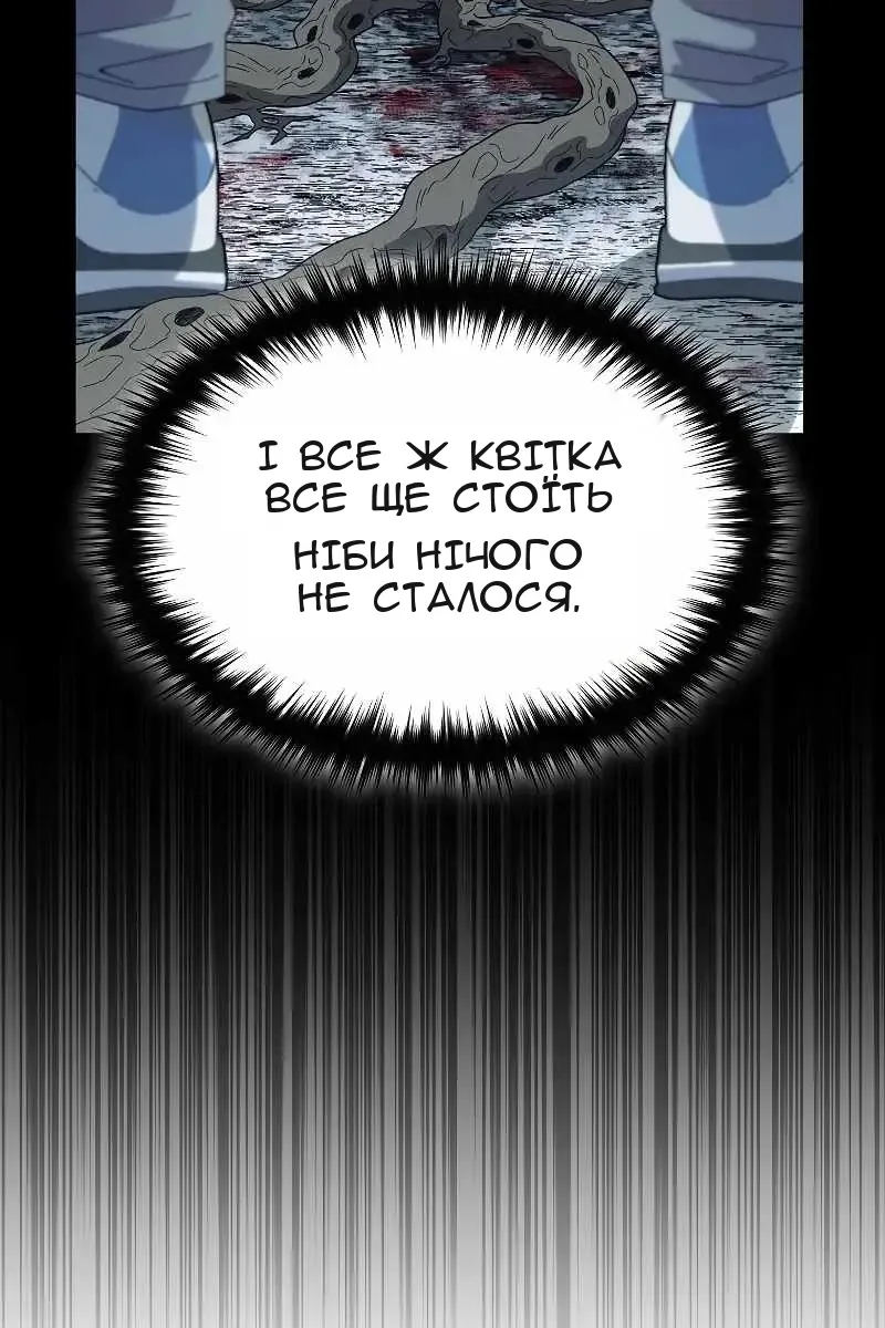 Сторінка 7