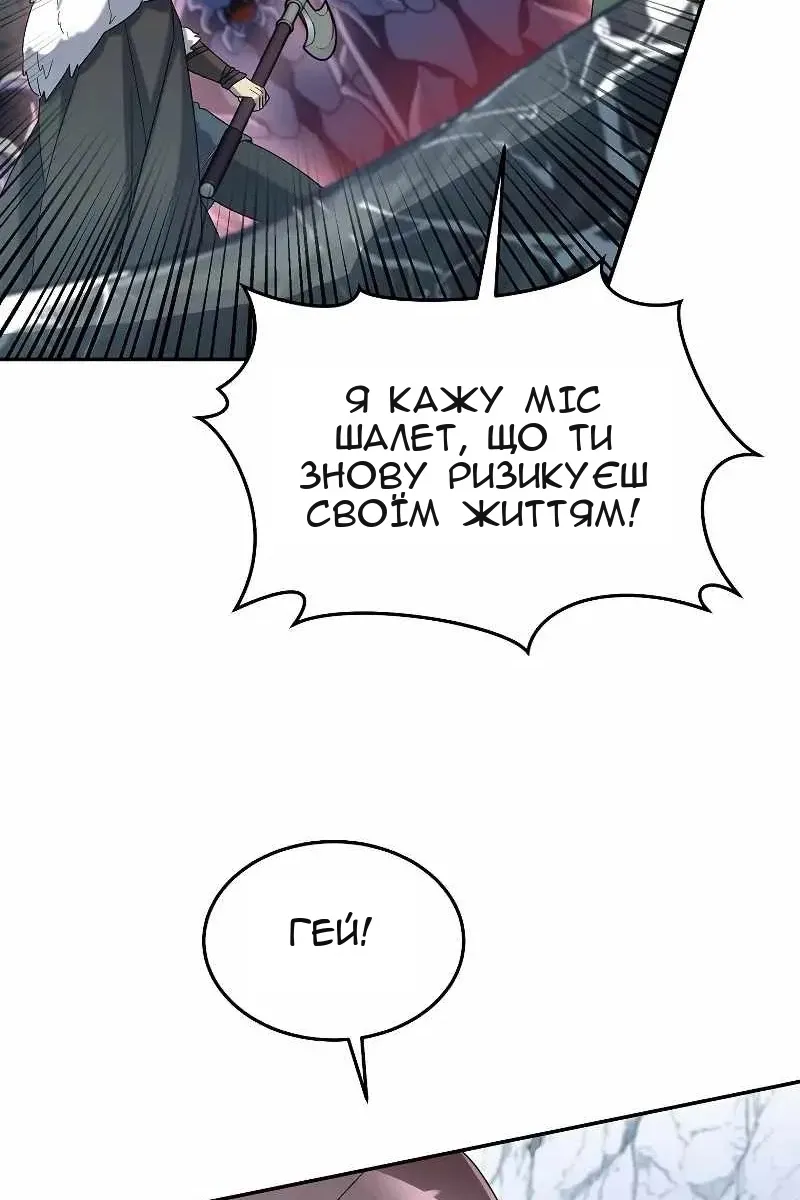 Сторінка 24