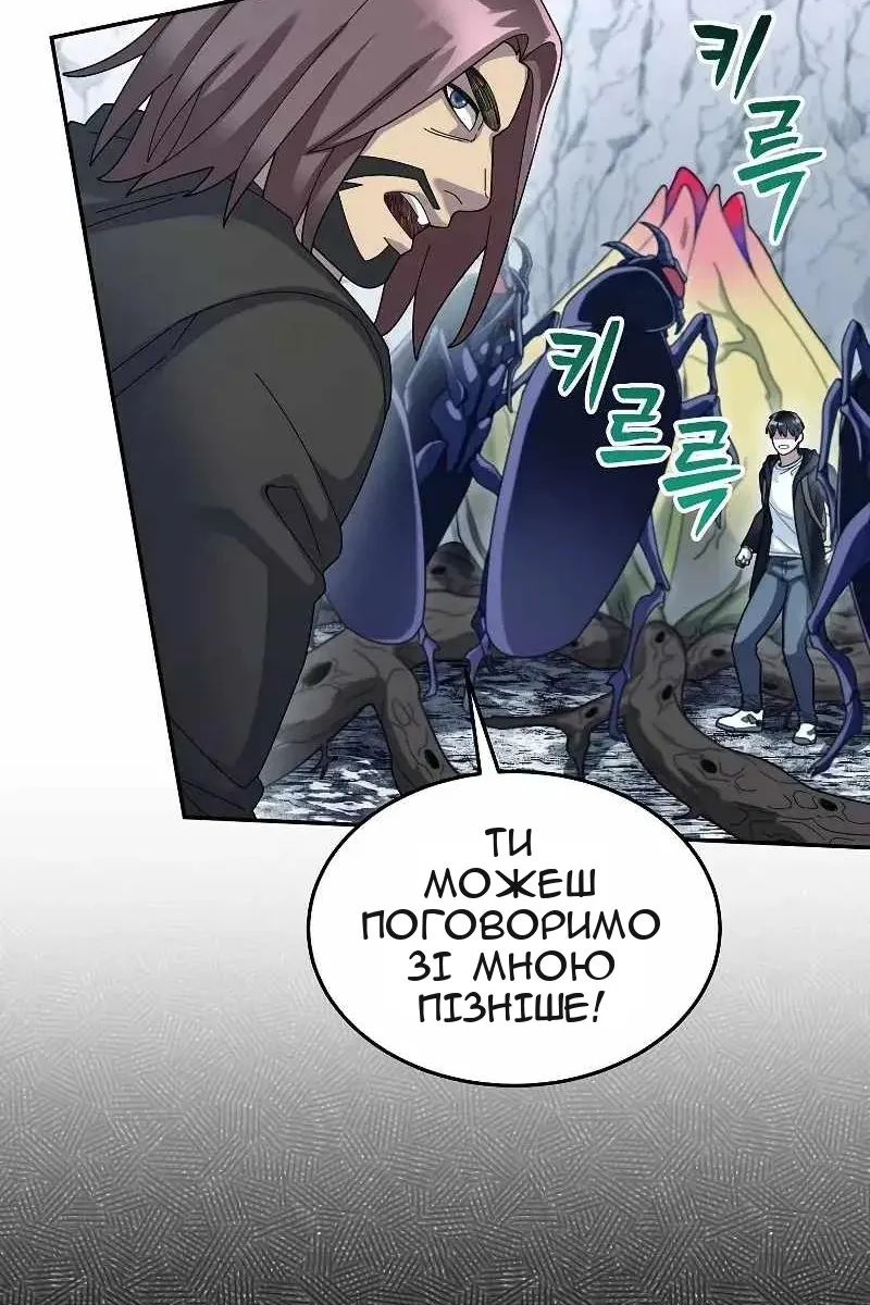 Сторінка 25