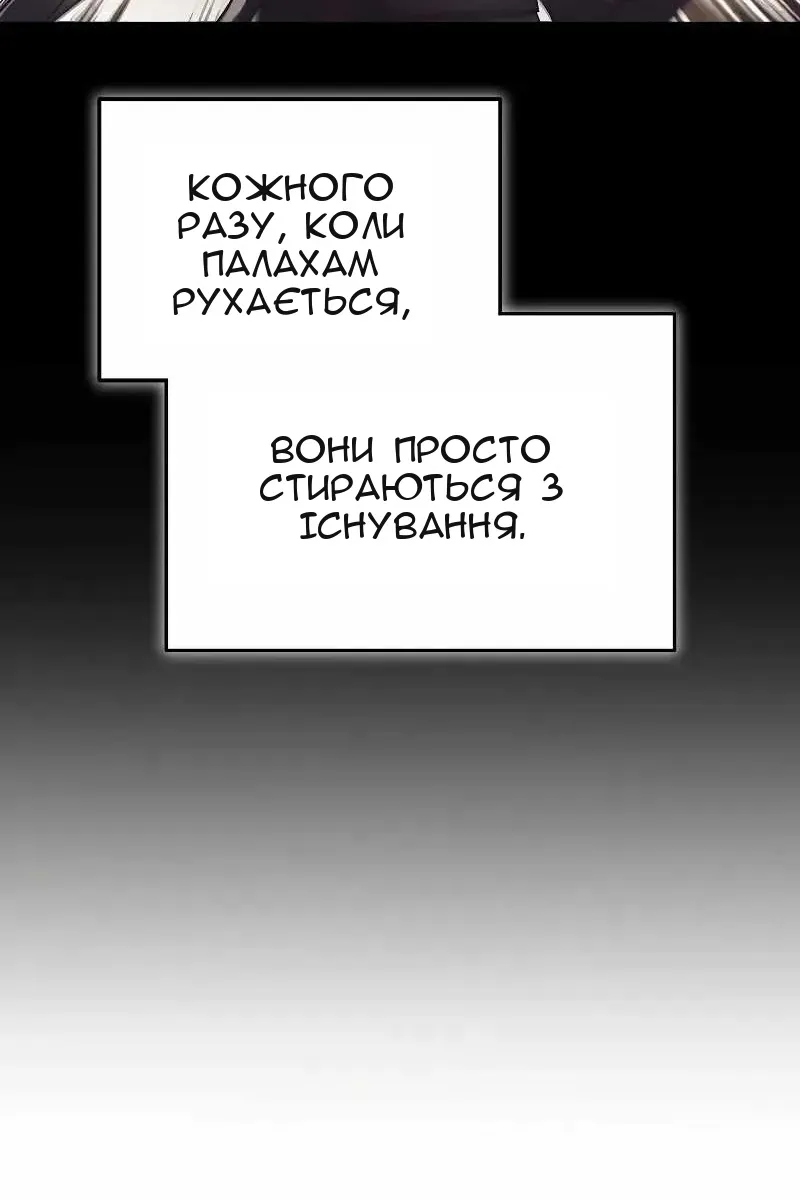 Сторінка 42