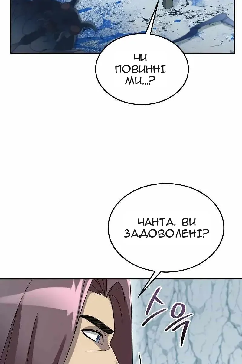 Сторінка 44