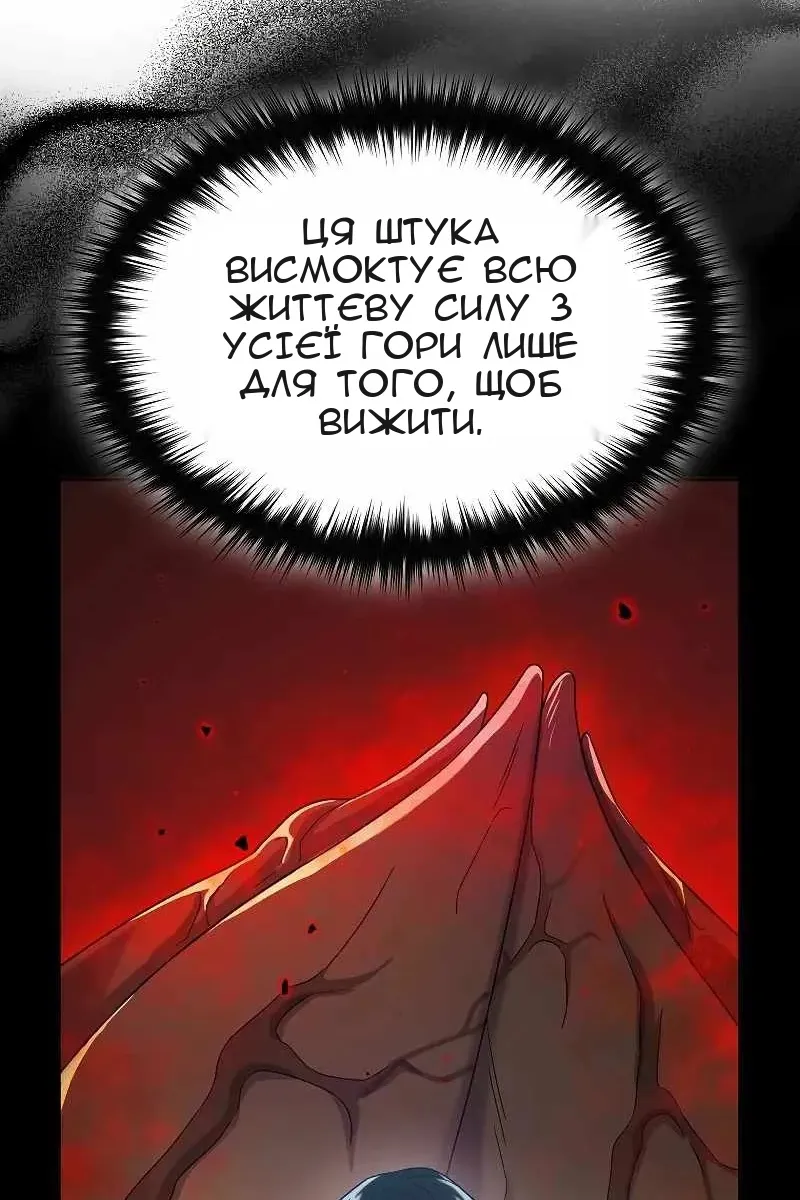 Сторінка 47