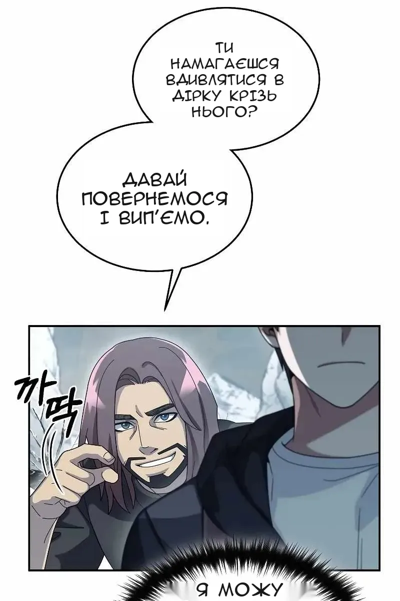 Сторінка 49