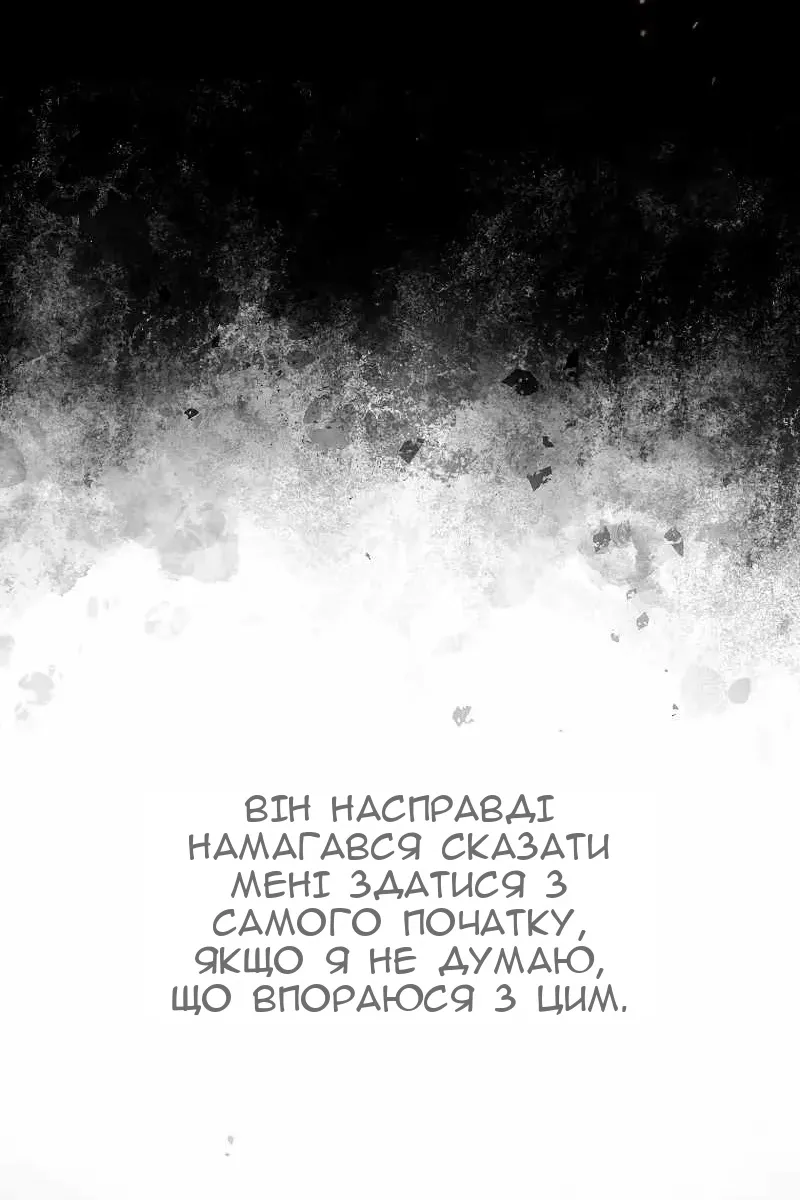 Сторінка 53
