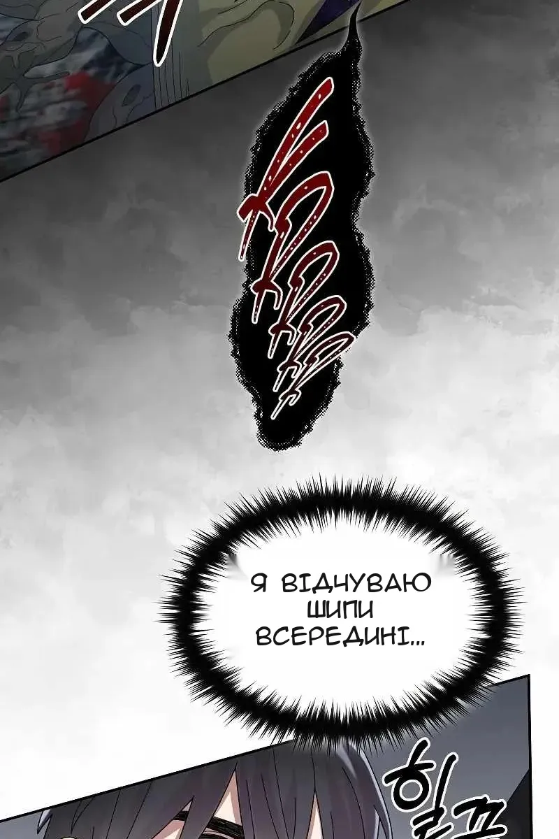 Сторінка 59