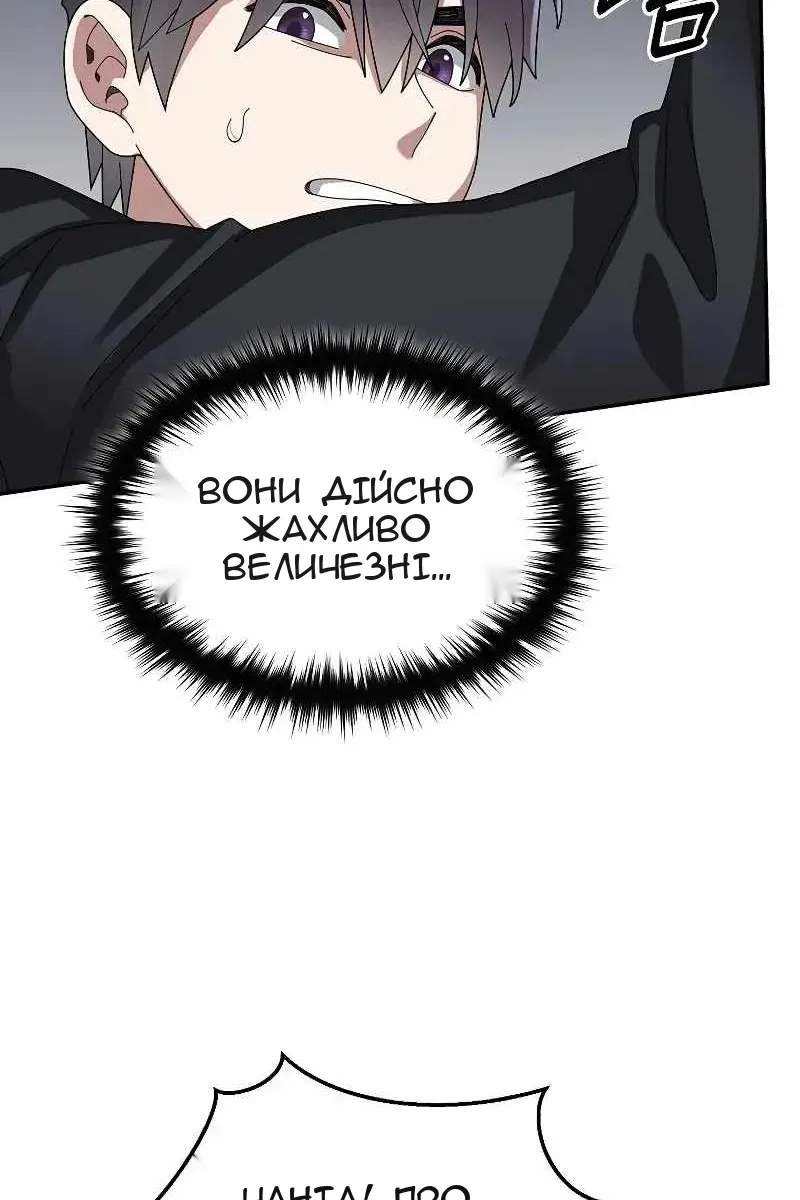 Сторінка 60