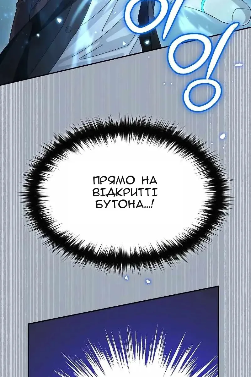 Сторінка 66