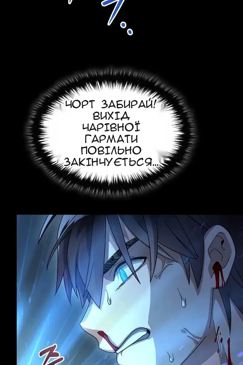 Сторінка 96