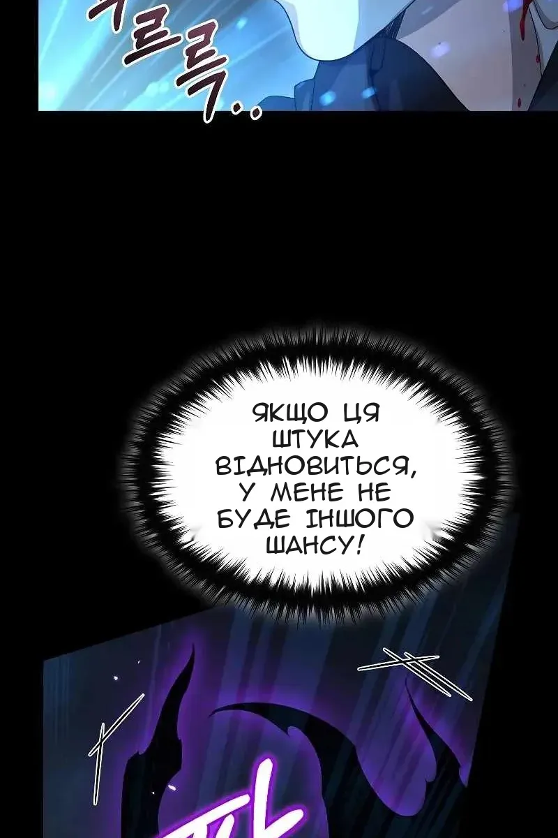 Сторінка 97