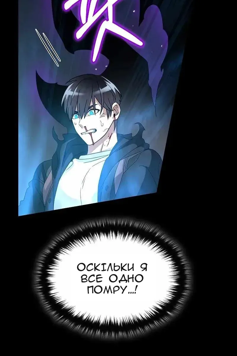 Сторінка 98