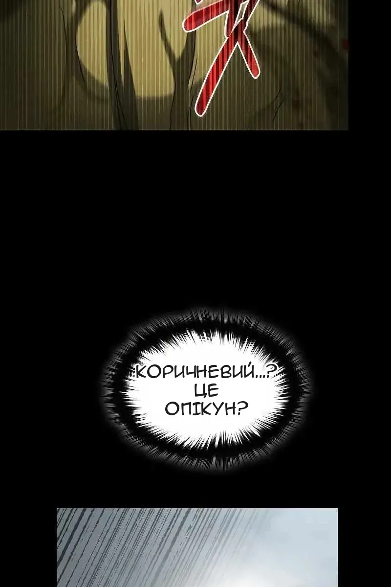 Сторінка 104
