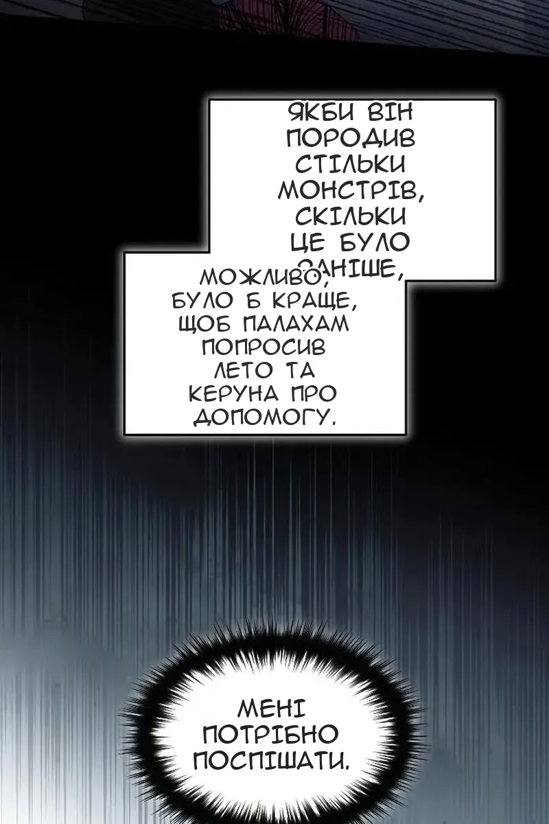 Сторінка 107