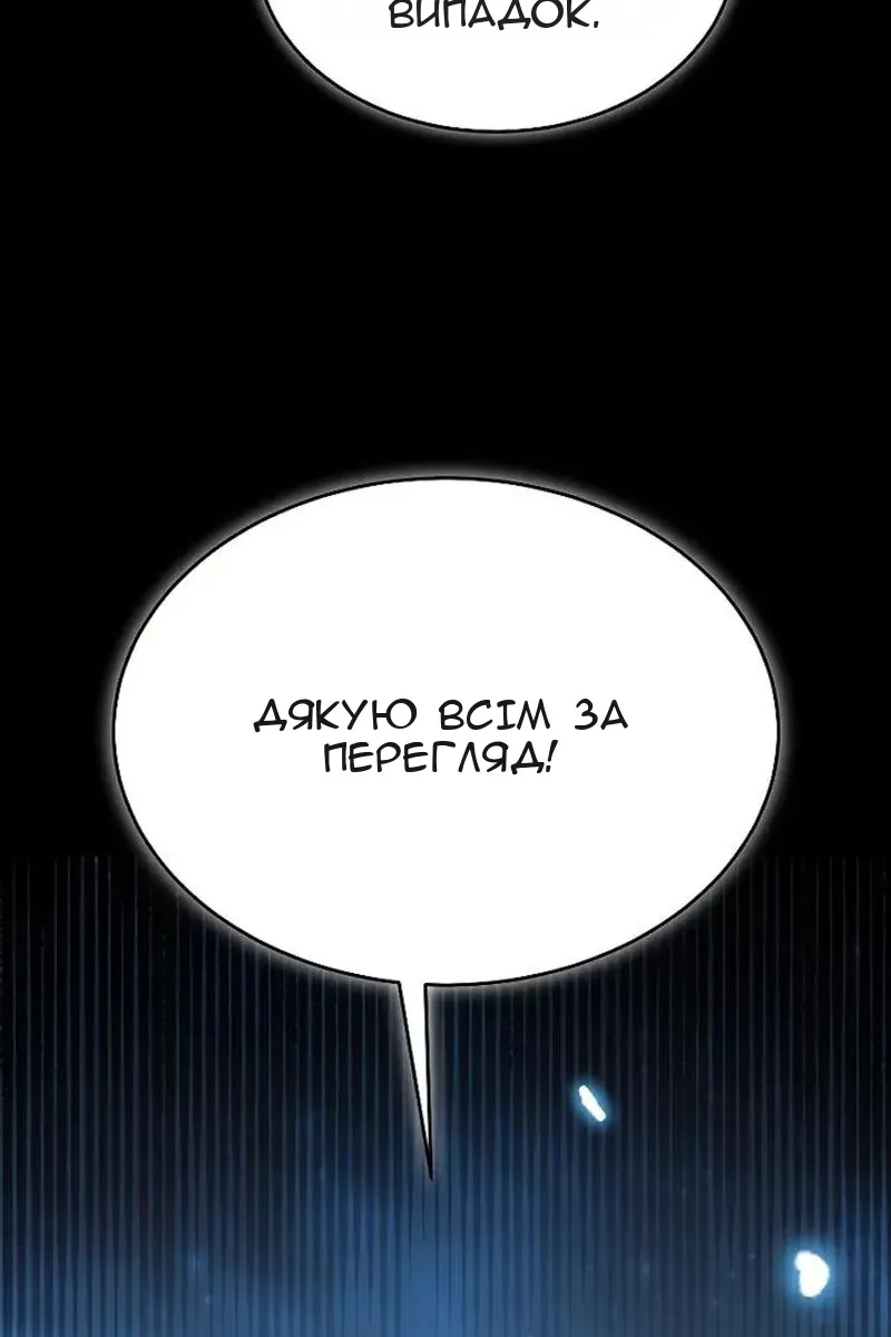 Сторінка 115