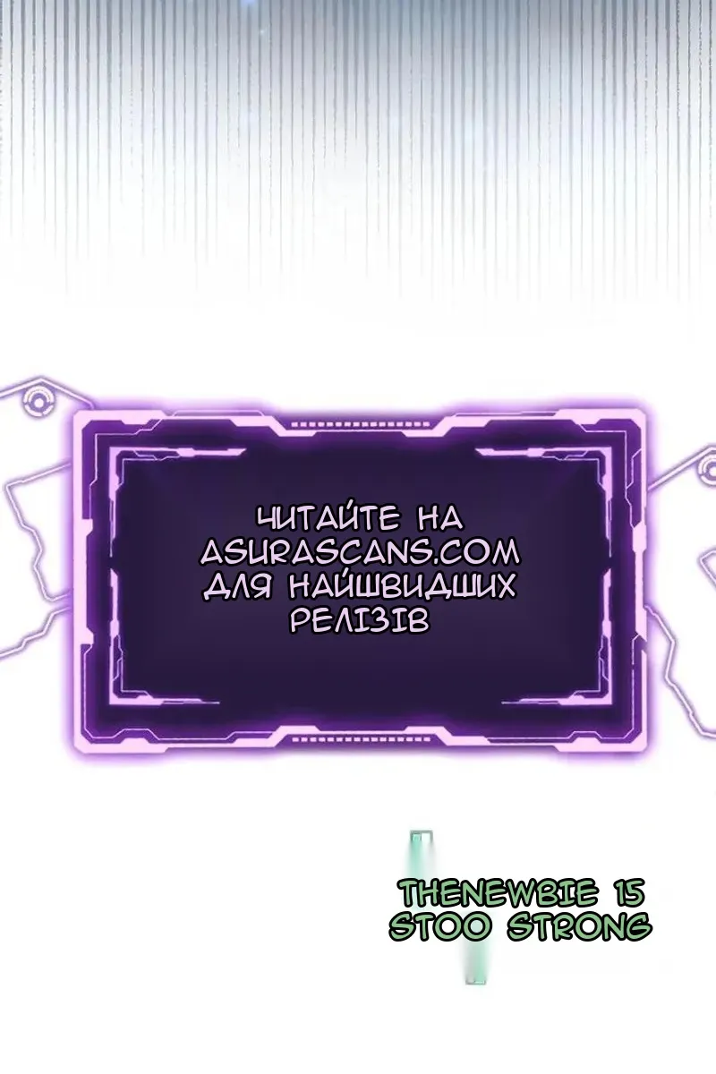 Сторінка 118