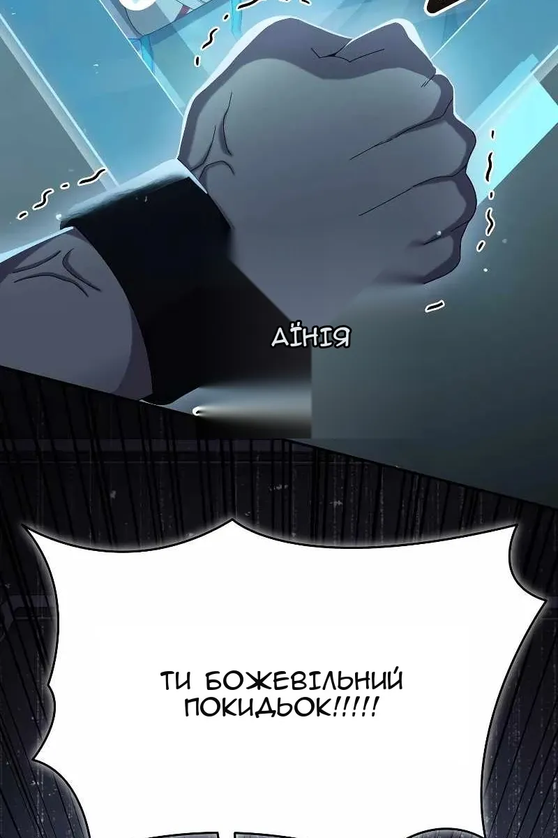 Сторінка 5