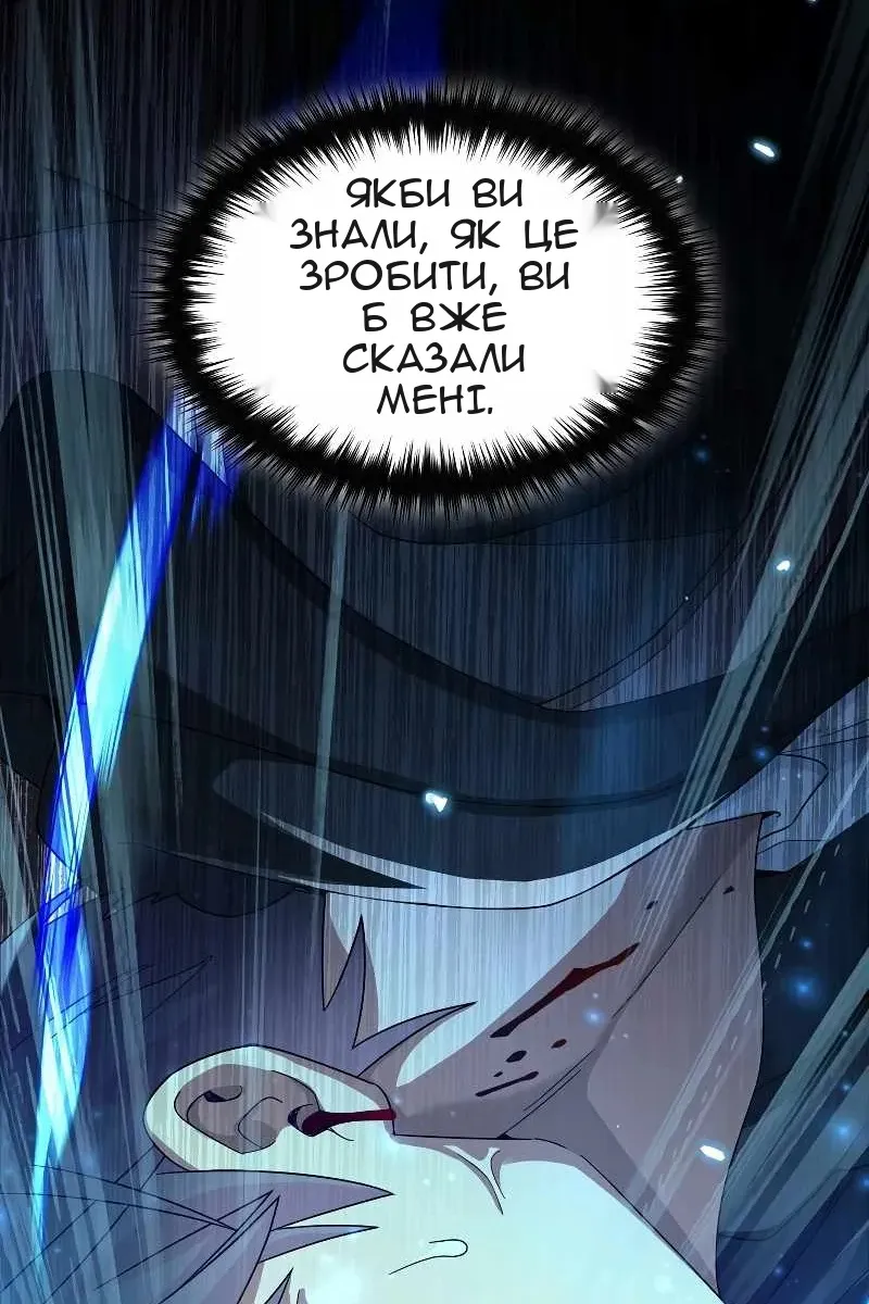 Сторінка 13
