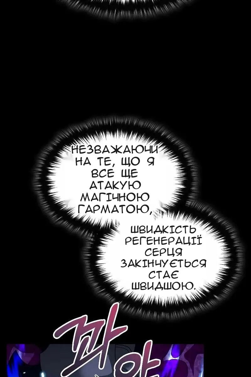 Сторінка 15