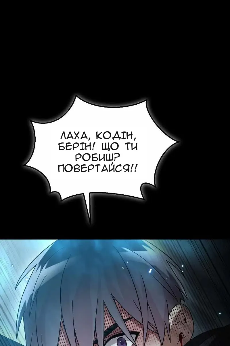 Сторінка 20
